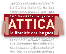 Аттика – языковой книжный магазин!